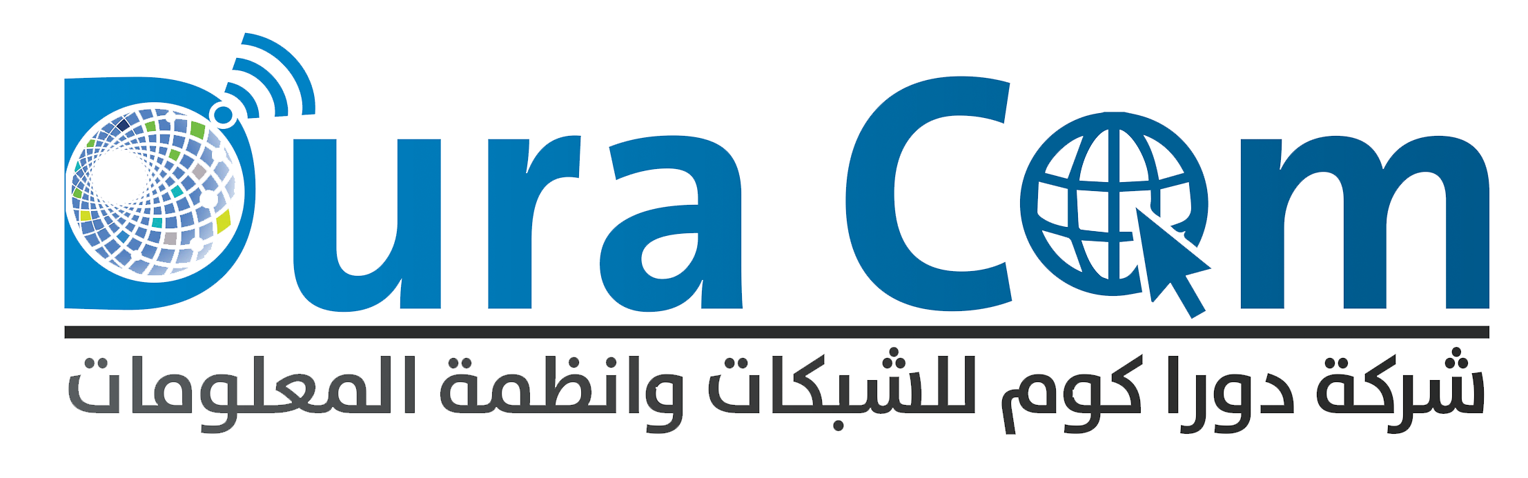 عن دوراكوم